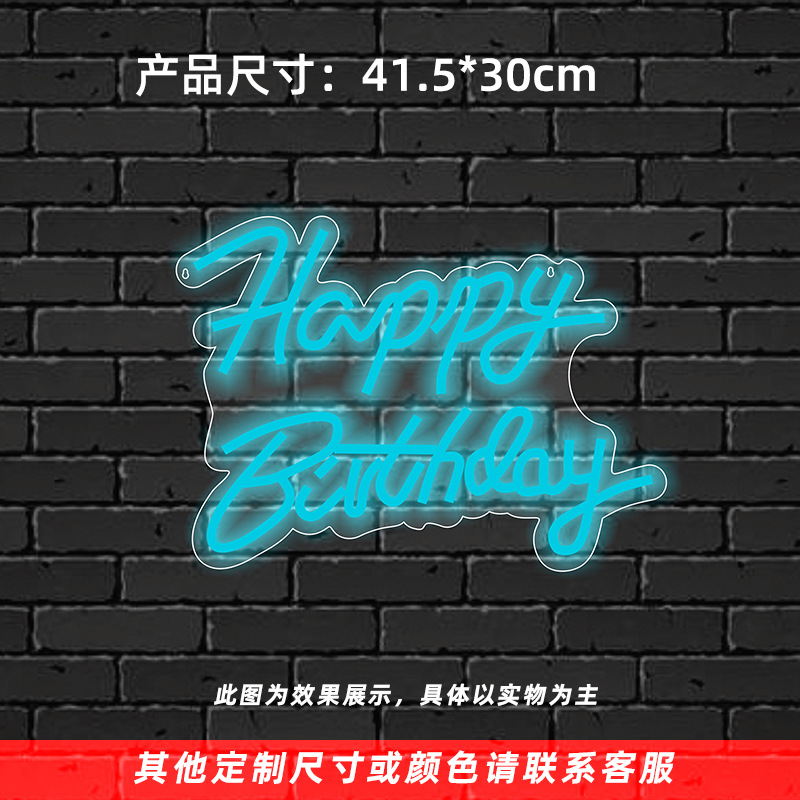 Luces de neón happyBirthday feliz cumpleaños fiesta evento vestir luces decorativas comercio exterior Amazon creativo