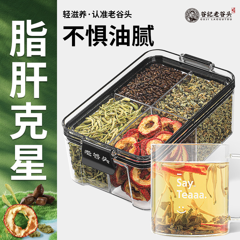 Hawthorn Cassia Seed Lotus Leaf Honeysuckle Herbal Tea Blend 260g Nourishing Tea Drink overview