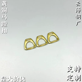 服饰箱包五金;包挂件;饰品配件