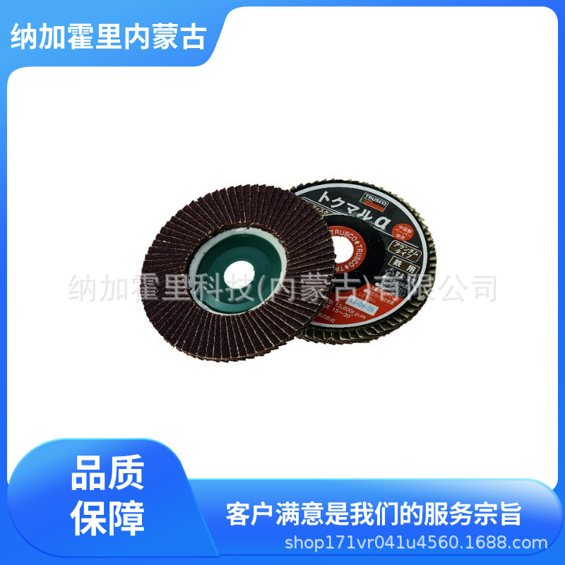 TRUSCO 中山 砂轮 GP100TM TG4-14 TG4-16 TG4-20 TG4-24 TG4-30