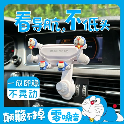 Car phone holder: Cute Cartoon Car Air Outlet