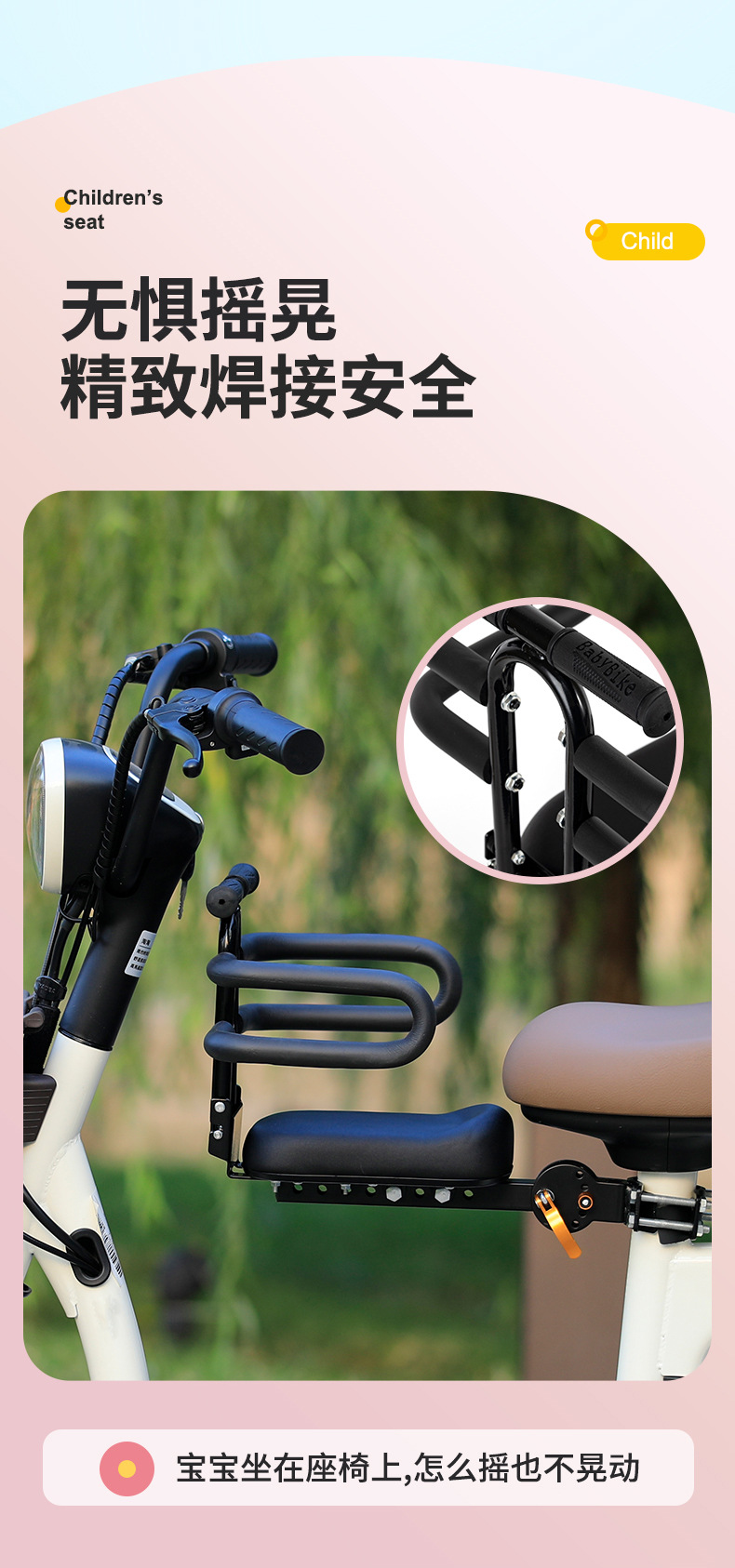 Ximeng Bear Electric Car Kids Seat Front Baby Seat Battery Car Foldableable Safety Stool with Baby Artifact