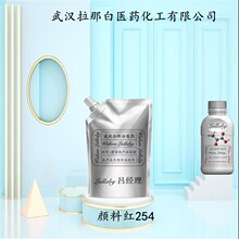 ���Ϻ�254��ǿ��100���ݡ�84632-65-5 ���Ϻ�BP ��װ1KG 25KG