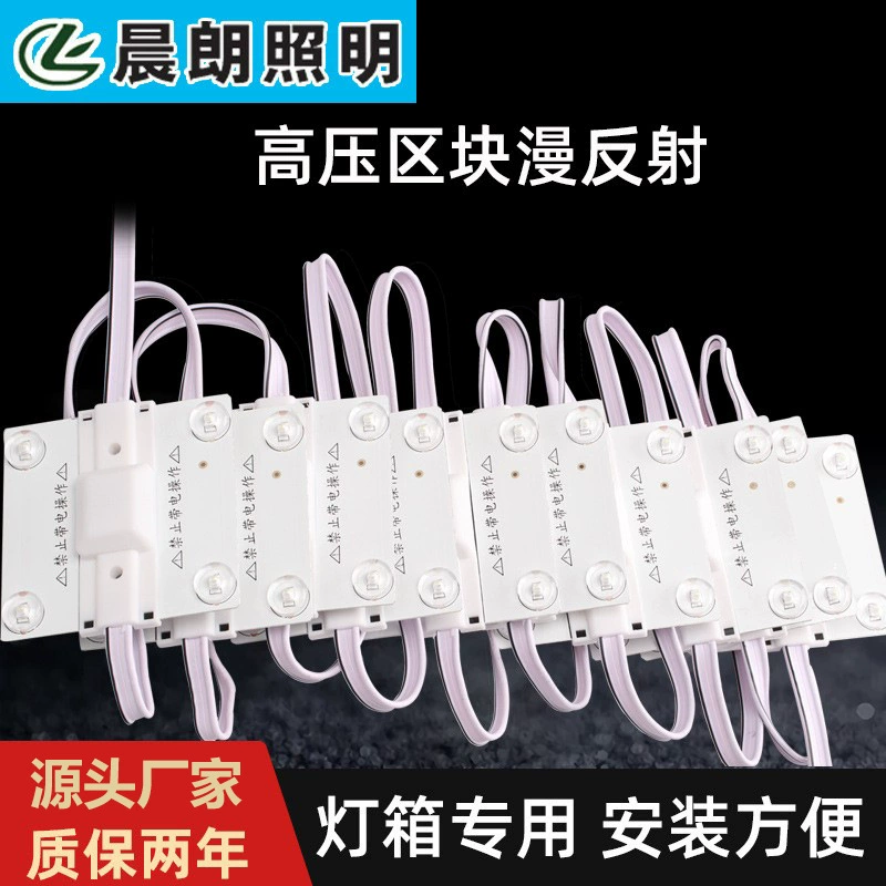 Светодиодный светильник Super Block 220В, оптовая продажа, высоковольтный световой короб квадратной формы с диффузным отражением, световой лист высокого напряжения.