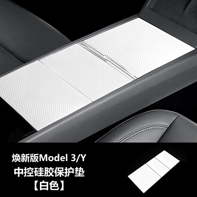 Console, Anti-slip mat - refreshed-model-3yyl-center-console-panel-sticker-electrostatic-adsorptionromantic-white
