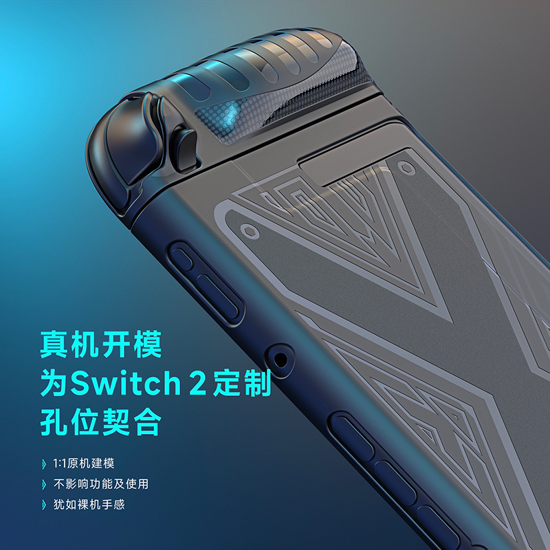 Funda protectora para consola de juegos Switch2 para Nintendo Funda protectora dividida TPU Funda blanda todo incluido a prueba de caídas