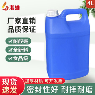 ����4L����Ͱ���Ϲ� 4kg�������b��޼Ӻ�4����ذ�ɫ4KG�{ɫ��Ͱ