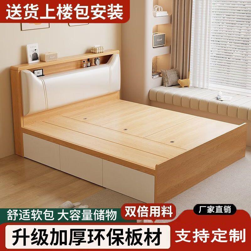 Cama de tatami para niños, cama de madera maciza, caja alta de almacenamiento, cama doble, cama simple moderna, caja pequeña
