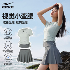 Honxing Erke 水着 レディース コンサバティブ ボクサー ハイエンド スプリット ツーピース スカート スタイル スポーツ お腹カバー 痩身スタイル