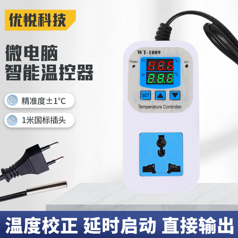 WT-1009 dual-display digital thermostat control precision 0.1 delay switch good precision temperature control switch WT-1009 dual-display digital thermostat control precision 0.1 delay switch good precision temperature control switch