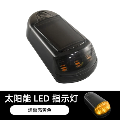 Car Light, Other lights - yellow-black-shell