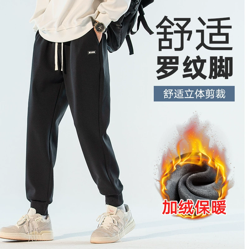 Теплые длинные брюки на флисовой подкладке, мужские повседневные брюки на осень-зиму, новые утолщенные брюки на флисовой подкладке с завязкой на щиколотке и хлопковой подкладкой, спортивные штаны