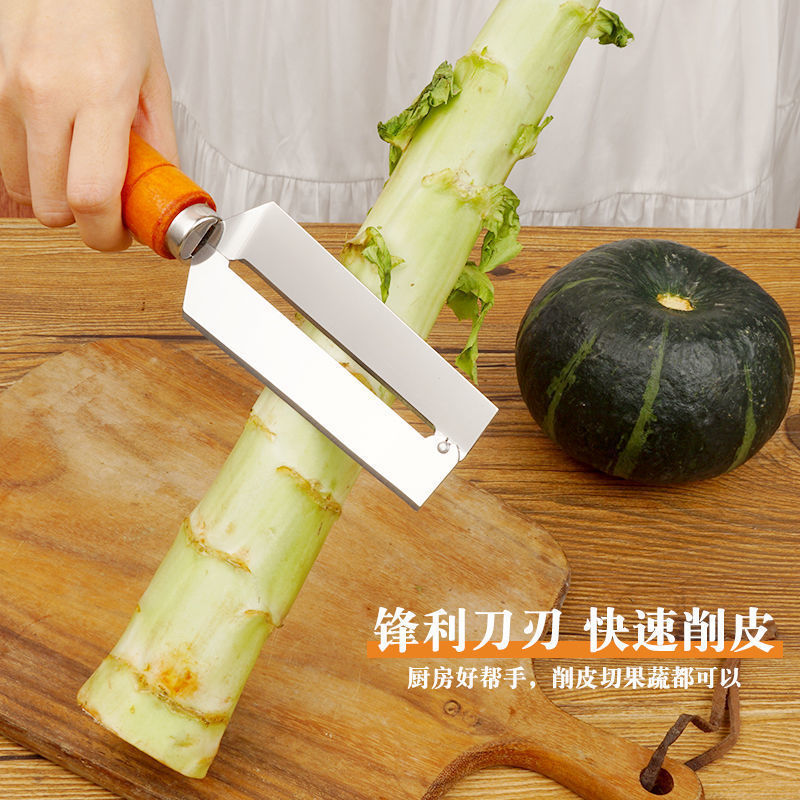 工場在庫ステンレス鋼サトウキビの皮むきナイフ多機能パイナップルナイフキッチン果物と野菜の皮むきナイフドロップシッピング|undefined