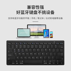 X 5 bluetoothキーボード携帯電話タブレット汎用高颜値漫画オフィスキーボード無線妙制御iPadサムスン