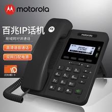 Ħ(Motorola) IP绰 VOIP 100IP-2POE/̶绰