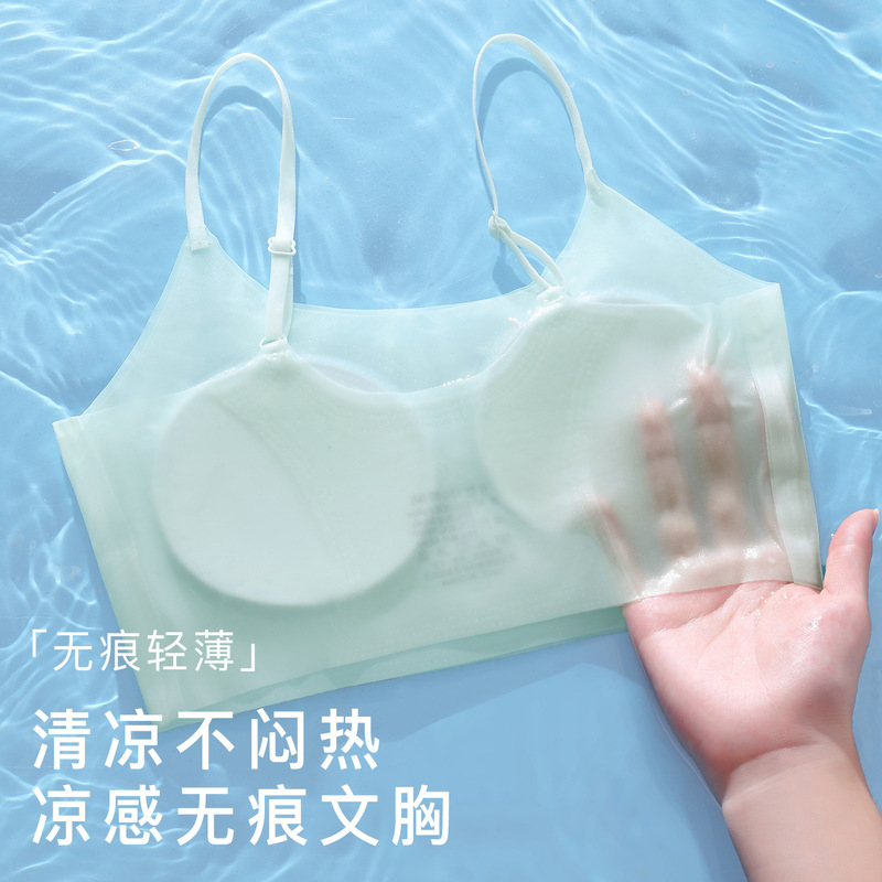 【10A抗菌】初高中少女文胸超薄冰丝凉感发育期运动定型少女内衣|undefined