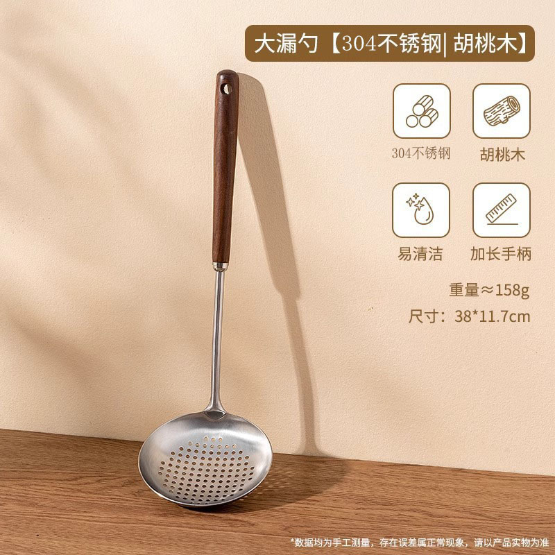 304 acero inoxidable cuchilla de cocina de grado alimenticio hogar mango de madera cuchilla de cocina set pala de nuez frita