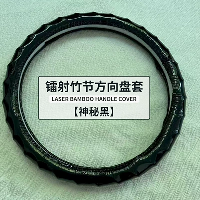 All Seasons, Non-Slip and Wear-Resistant – Steering wheel cover - mysterious-black-38cm
