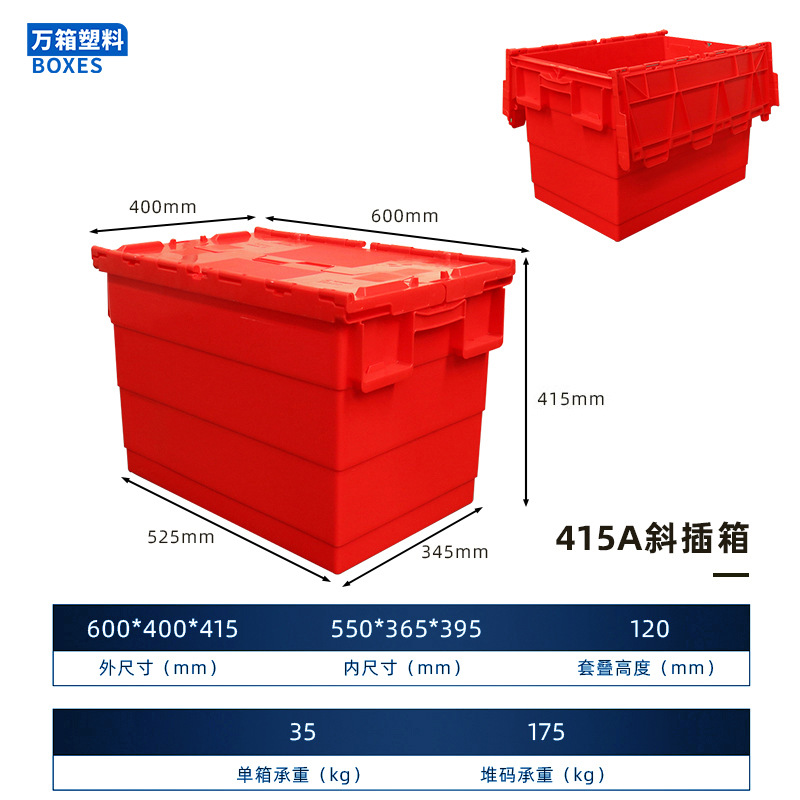 매우 두꺼운 빨간색 415A 가로 줄무늬 상자 600*400*415