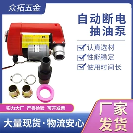 其他泵;自吸泵;千斤顶