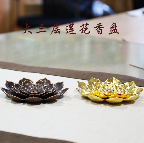 Yingxiangyuan Incense Lotus Incense Plate Cloisonné Lotus Plate Lotus Three Treasures Incense Burner Buddhist Supplies Wholesale