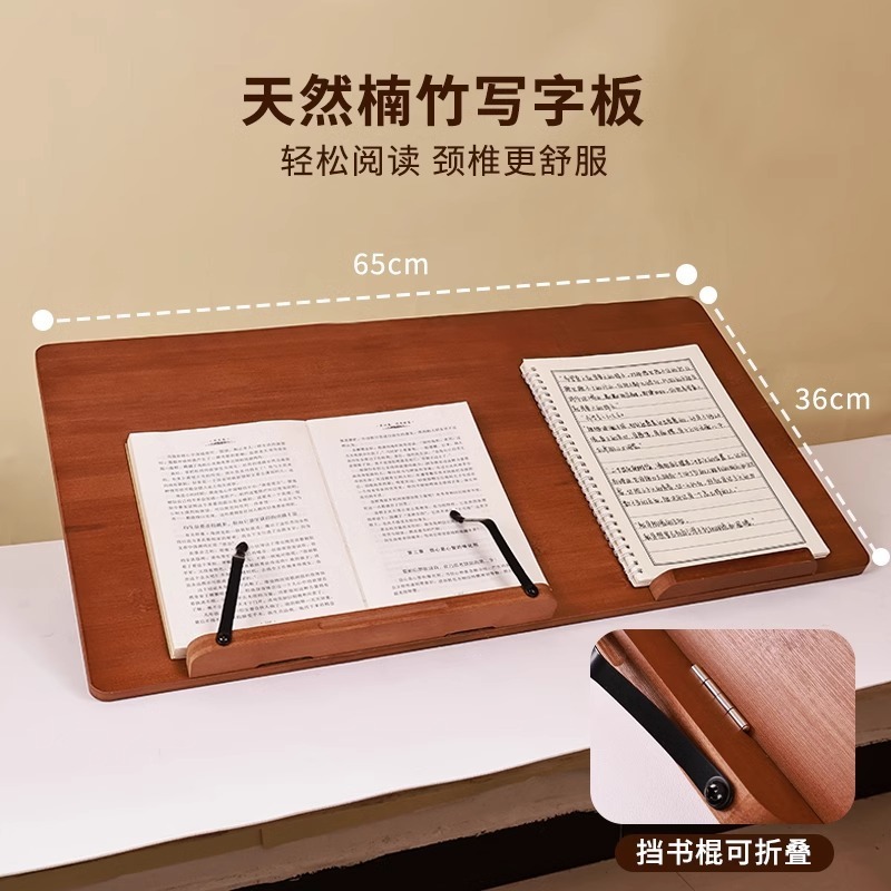 ライティングボード デスクトップ傾斜ライティングボード 調節可能な座り姿勢矯正 読書スタンド 大学院入試ライティング傾斜ボード 子供用|undefined