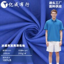 200gȫ������p��W����� polo��͸��������� ���ě������e����