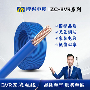 ���d늾�BVR늾�1.5/2.5/4/6/10/16ƽ���~о����2�c5ƽ���~о늾�