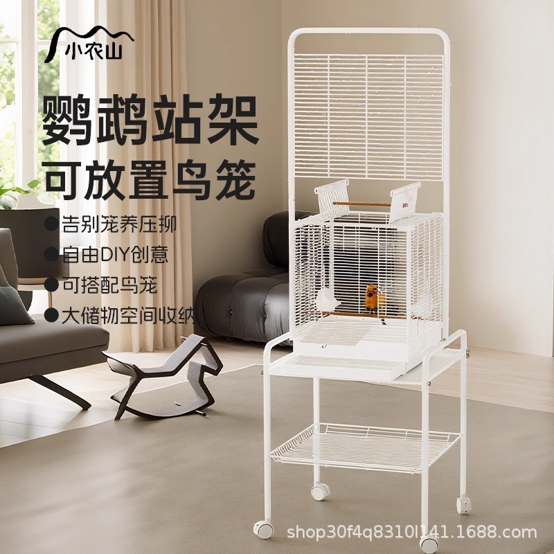 鹦鹉攀爬站架解闷鸟架子鸟笼小太阳玄凤虎皮牡丹专用笼子别墅家用|undefined