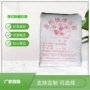 opp定制彩印覆膜包装袋