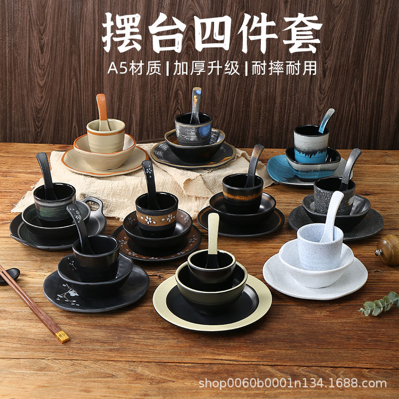 Imitation porcelain tableware melamine Chinese style table hotel four-piece set hot pot restaurant seasoning bowl hotel restaurant pub bowl plate spoon Imitation porcelain tableware melamine Chinese style table hotel four-piece set hot pot restaurant seasoning bowl hotel restaurant pub bowl plate spoon