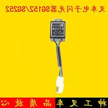 叉车电子闪光器SG152/SG252 12V/24V 杭叉R30/H30/R45 1-10吨其他