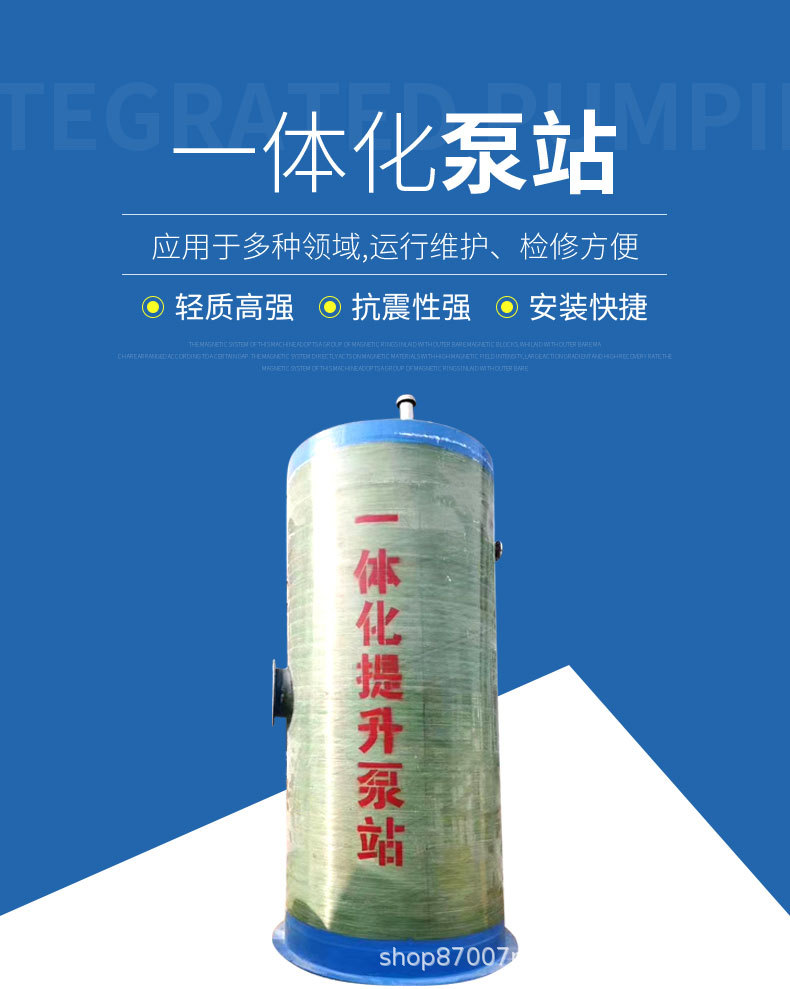 一体化泵站详情k_01.jpg