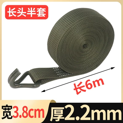 army green 3.8cm thick belt, Trailer rope/net/strap - 6-meters-long-38cm-wide-long-head-half-set