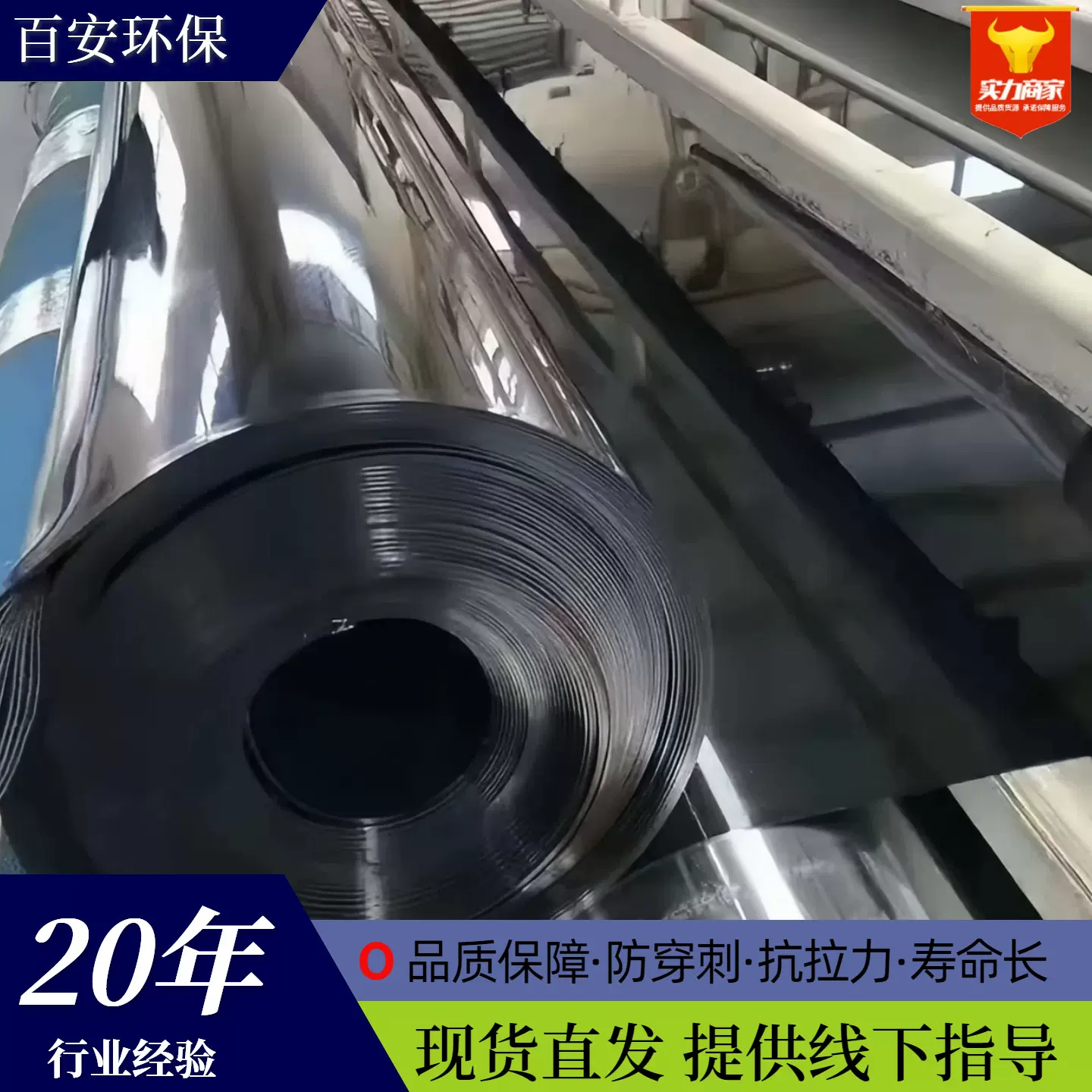 出口HDPE土工膜蓄水池人工湖景防渗膜观湖人工湿地公园1mm土工膜