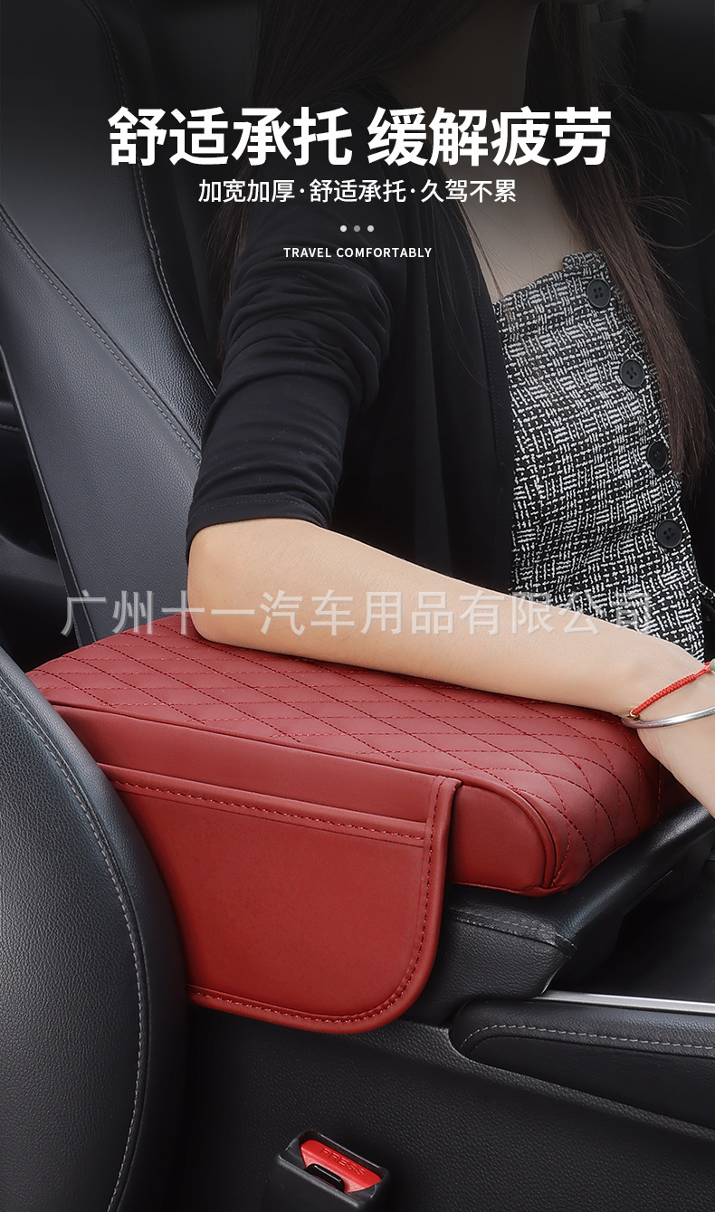 Upgraded Car Armrest Box Pad Memory Foam Universal