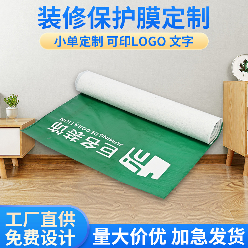 Decoration floor protective film tile floor protective film new…