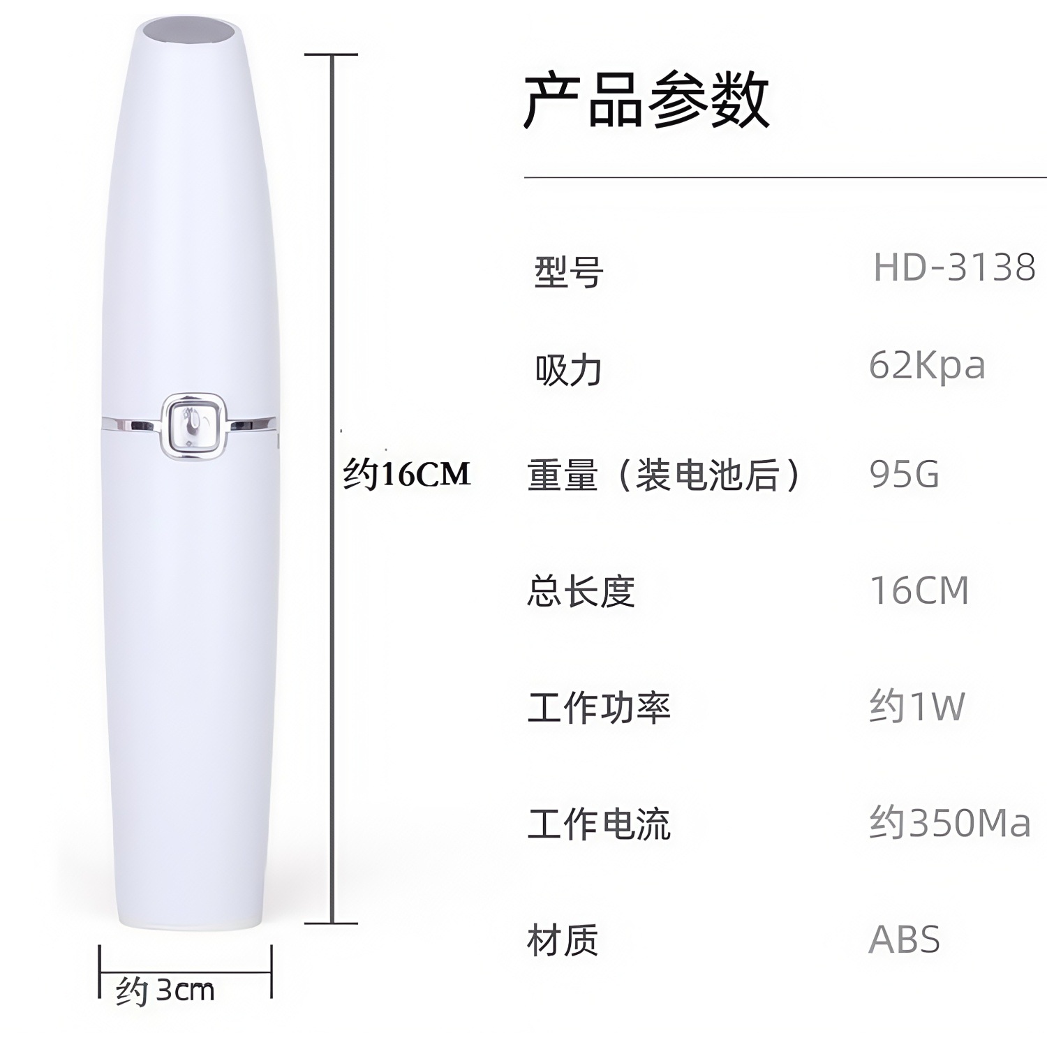 尺寸图