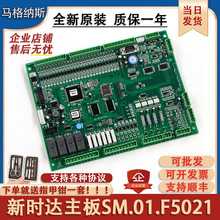 �r�_�������SM.01.F5021���N�f�h�r�_׃�l�����ư�ȫ��