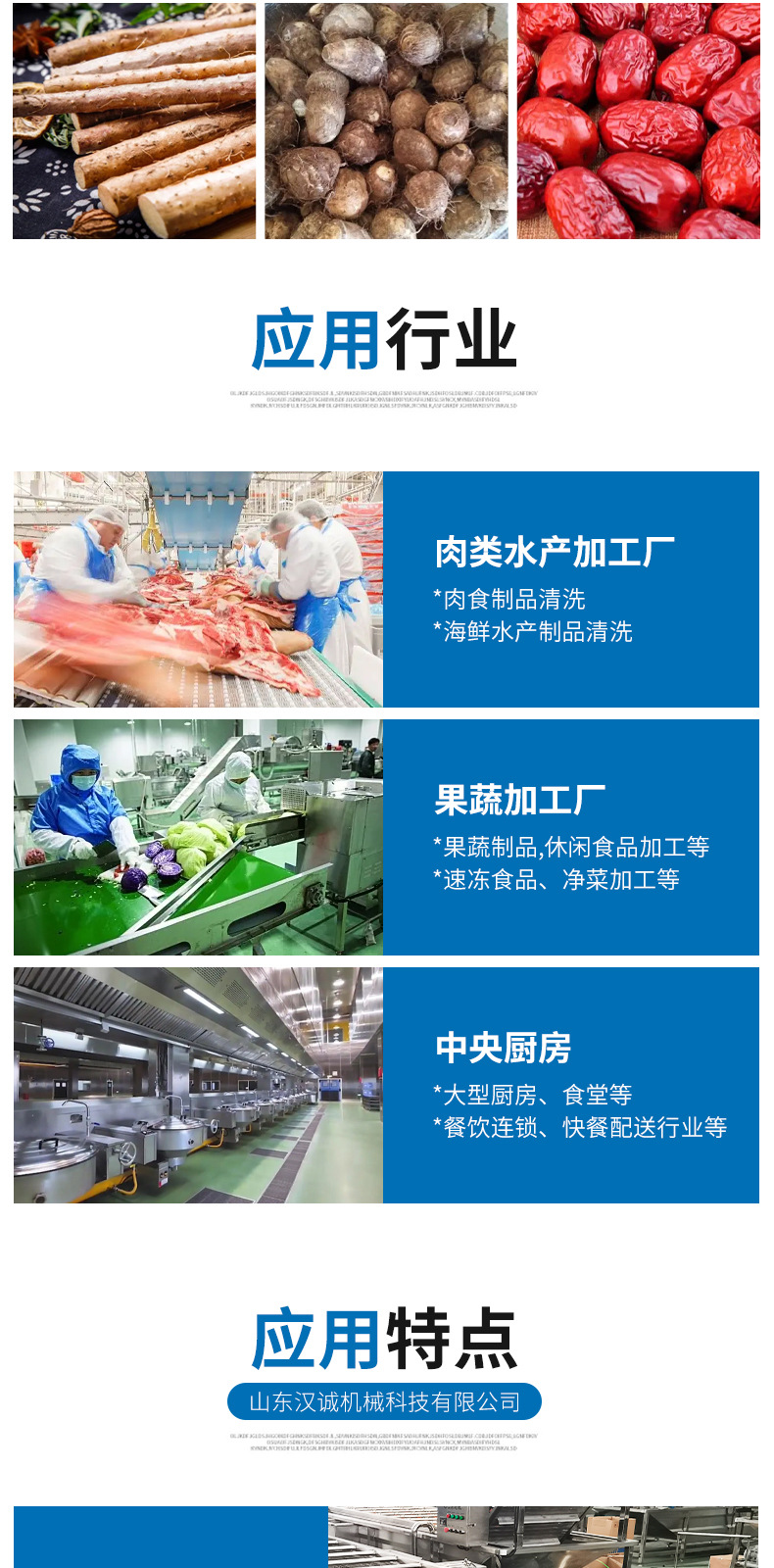 气泡清洗机详情页(7)_04.jpg