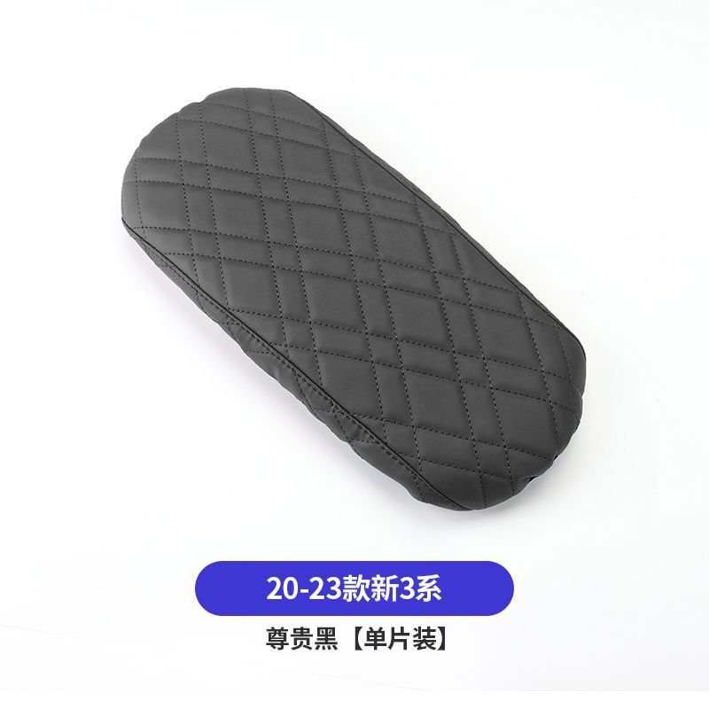 Armrest box pad, BMW 3 4 Series - 2020-2024-new-3-seriesnew-4-seriesi3i4-black-single-open-armrest-pad