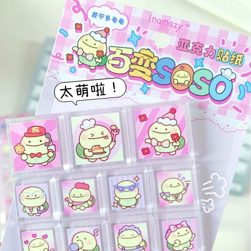 亚克力贴纸  卡通高颜值方块咕卡贴画趣味diy键盘手机壳装饰神器|undefined