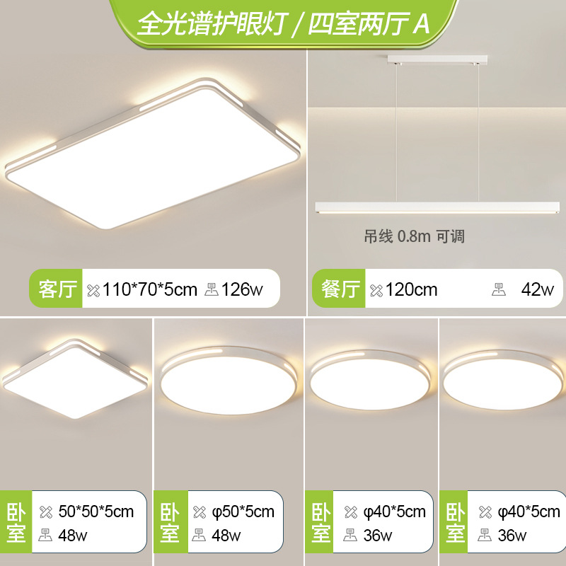 Lámpara de techo ultrafina que protege la vista para uso doméstico, elegante iluminación moderna y minimalista para sala de estar, nuevo modelo 2026 para pasillo y dormitorio, inteligente.