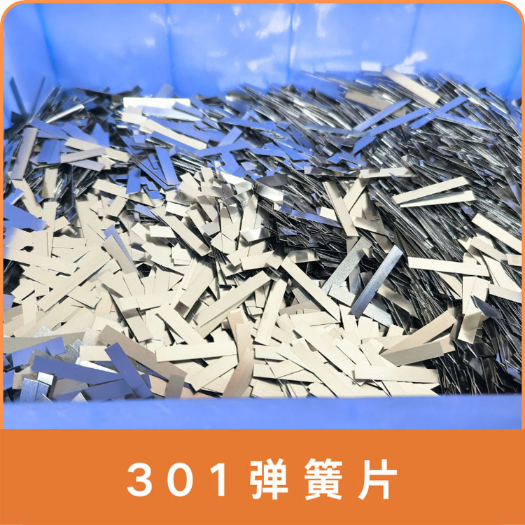 小钢片圆边圆角冲孔精密切割薄钢片背胶钢片垫片小铁片