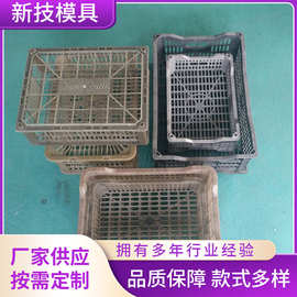供应 一次性水果筐模具