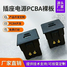 电池充电器;其他充电器;电动车充电器