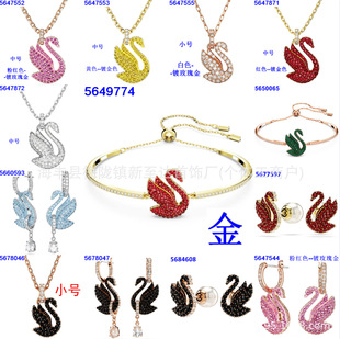 ʩ��1:1����ICONIC SWAN���Z��Ůʩ�A��Ԫ��ˮ��������C�i���