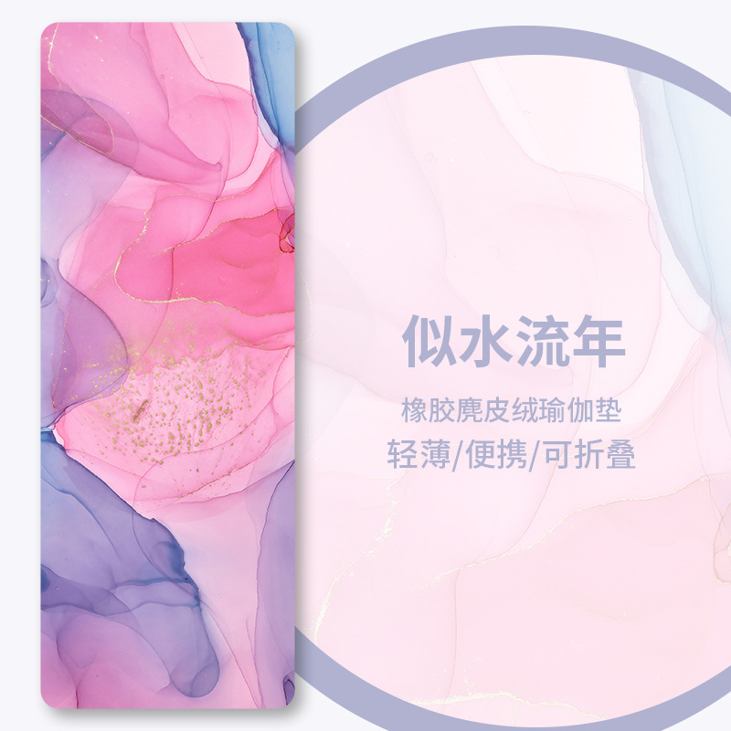 시간이 흐른다【+핸드백】