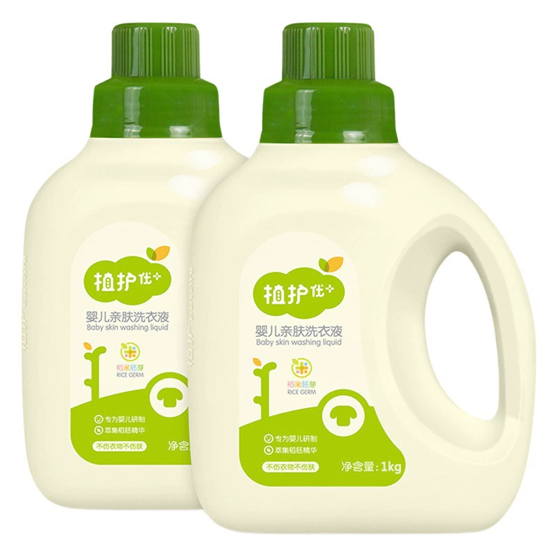 1kg * 2 бутылки для детского белья