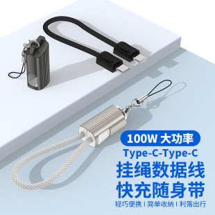 �S��؛Դ�Ƅ��Դ�侀耳׿ے��K��PD60W��䔵�����m��iPhone15